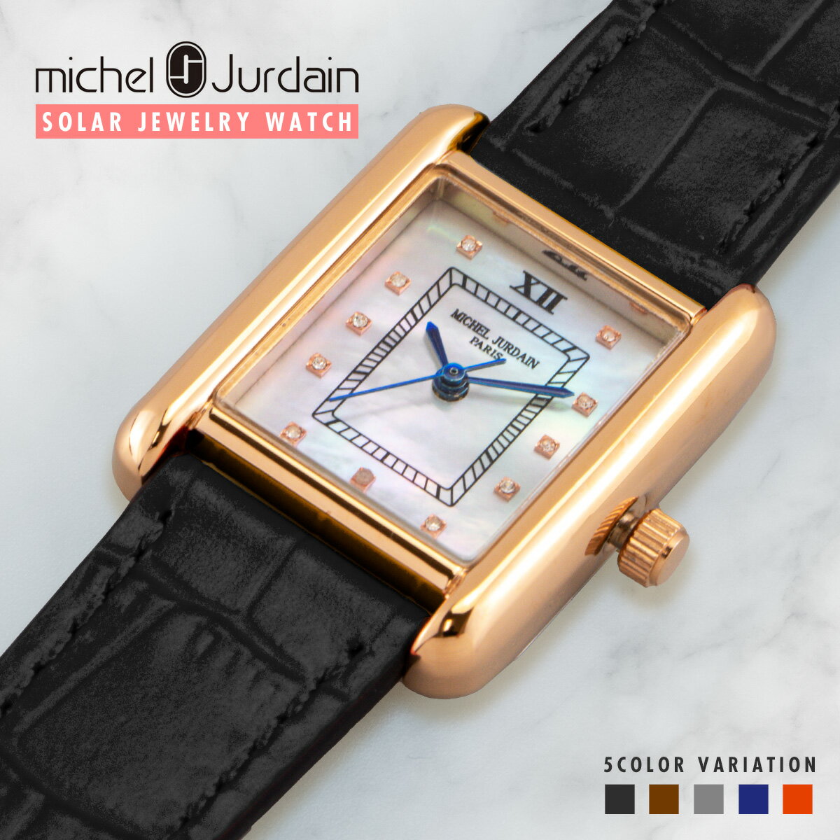 ミッシェルジョルダン ソーラー 腕時計 ミッシェル・ジョルダン MICHEL JURDAIN ダイヤモンド パール MJ-7100 時計 クリスマス プレゼント ブランド おしゃれ 人気 安い かわいい レディース 母の日 シンプル 女性 ギフト プレゼント