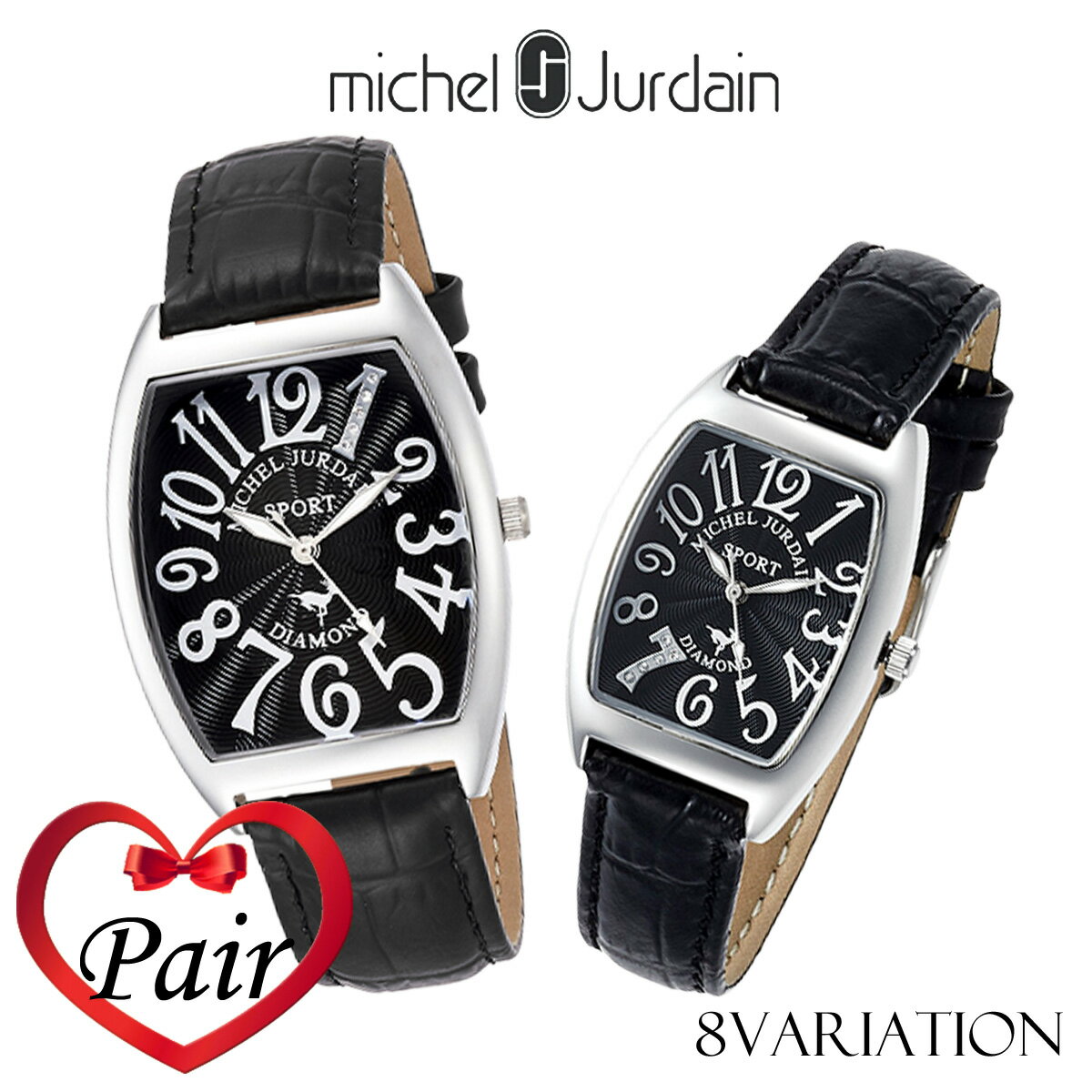 【全品送料無料】 【ペアウォッチ】ミッシェルジョルダン MICHEL JURDAIN SPORTダイヤモンド SG/SL1000 メンズ ブランド おしゃれ 人気 安い かわいい レディース シンプル 女性 ギフト プレゼント 腕時計 ペア