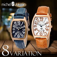 革ベルト トノー型 レディース 腕時計 ギフト ミッシェルジョルダン MICHEL JURDAIN SPORT ダイヤモンド ブランド おしゃれ 人気 安い かわいい 母の日 シンプル 女性 ギフト