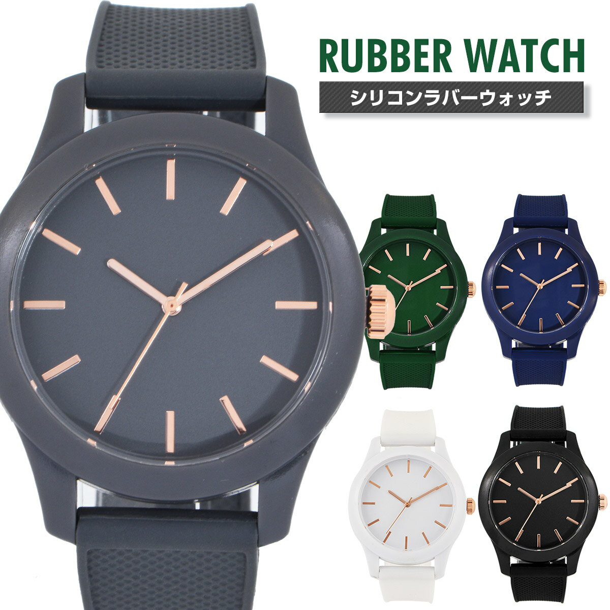 アウトレット品 腕時計 ユニセックス シリコン ラバー クォーツ おしゃれ シンプル 人気 カジュアル プチプラ スポーツ キッズ レディース 母の日 クリスマ...