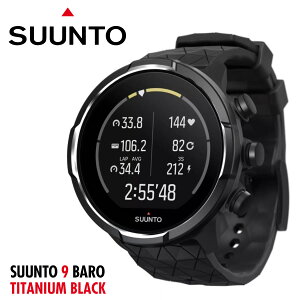 【全品送料無料】SUUNTO スント SUUNTO 9 BARO TITANIUM BLACK スント9 バロ チタニウム チタン スマートウォッチ 腕時計 スポーツウォッチ デジタル ランニング gps メンズ アウトドア 防水 スポーツ 登山 心拍数 スマートウオッチ メンズ ブランド 時計