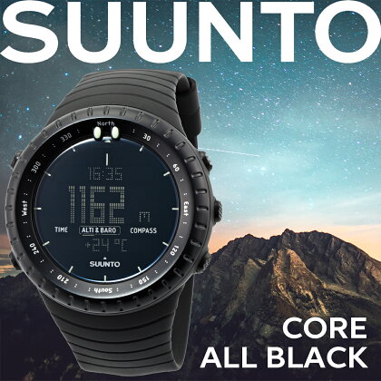 SUUNTOスント