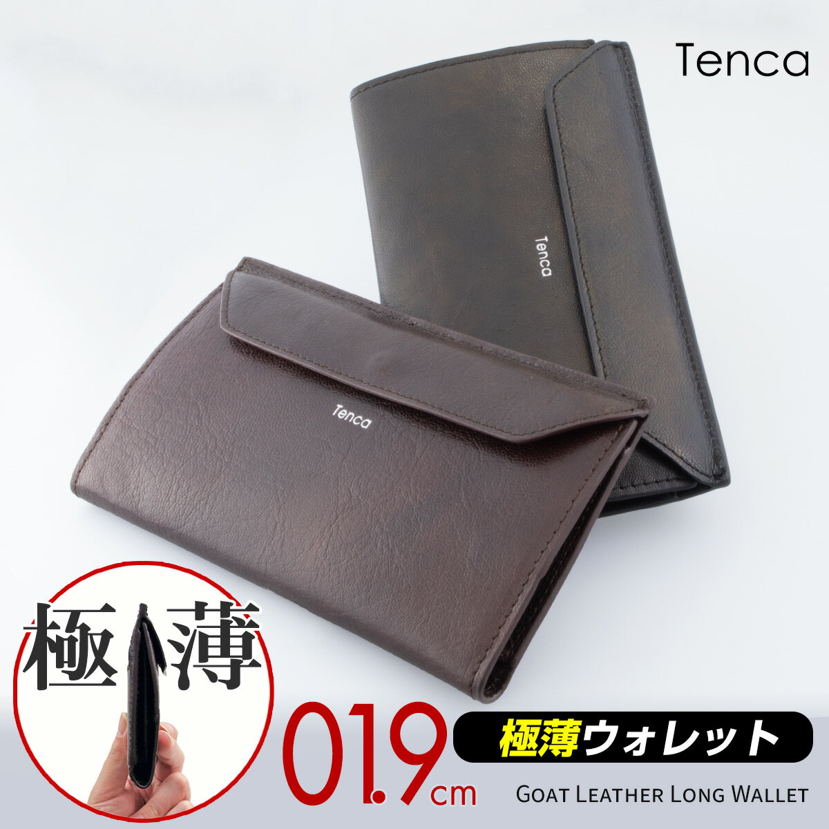 樂天商城 - 極薄財布 1.9cm メンズ 父の日 山羊革 手染めレザー 黒 茶 人気 ブランド 本革 コンパクト財布 二つ折れ束入れ クリスマス プレゼント