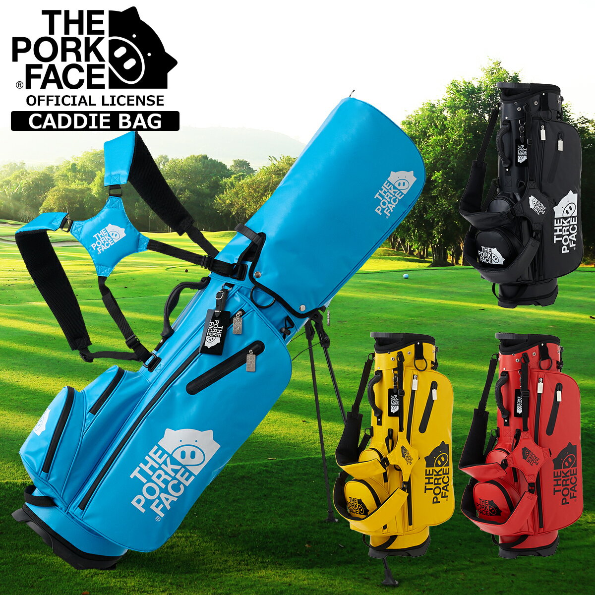 『P15倍 ブラックフライデー』 The Pork Face Official License ポークフェイス キャディバッグ 2024モデル ゴルフバッグ ス...
