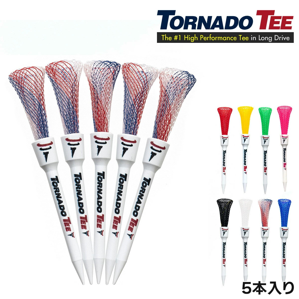 【楽天スーパーSALE ポイント5倍】 トルネードティー 5本入り TORNADO TEE ゴルフ ティー ショート ロング ドラコン ラウンド用品 3.25インチ 4インチ