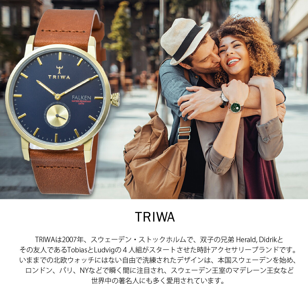 【全品送料無料】 トリワ Triwa ファルケン FALKEN ユニセックス 付替えベルト付き 革ベルト 38mm メンズ レディース 腕時計 時計 北欧 防水