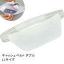 P10倍 キャッシュベルト ダブル LLサイズ ウェストポーチ 貴重品入れ パスポート セキュリティポーチ 海外旅行 貴重品袋 盗難防止 コンサイス