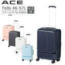 【20％OFF】エース ACE スーツケース フォールズ No.06906 46L-57L Sサイズ エキスパンダブル 容量拡張 4-5泊 フロントオープン フロントポケット キャスターストッパー 旅行 キャリーケース 15.6インチPCポケット搭載【HFOP】【セール品】【返品交換不可】