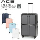 楽天地球の歩き方オンラインショップ【20％OFF】エース ACE スーツケース フォールズ No.06907 78L-91L エキスパンダブル 容量拡張 7-9泊程度 フロントポケット キャスターストッパー 旅行 キャリーケース ジッパーキャリー 海外旅行 4輪 15.6インチPCポケット【HFOP】【セール品】【返品交換不可】