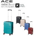 【20％OFF】エース ACE スーツケース ラディアル Sサイズ No.06971 機内持込サイズ 32L 旅行 かわいい おしゃれ キャリーケース ジッパーキャリー 国内旅行 出張 radial 4輪【セール品】【返品交換不可】