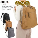 エース 【30%OFF】ace. エース GENE フロンパックL ビジネスリュック レディース ビジネス B4サイズ キャリーオン PC収納 2気室 抗菌・抗ウイルスポケット搭載 FRONPAC L 11002 エースジーンレーベル 【セール品】【返品不可】