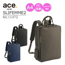 エース ace. エース GENE リュック バックパック スリファム2 ビジネスリュック No.11472 A4 15インチPC収納 キャリーオン セットアップ可能 バーテクトポケット搭載 通勤 仕事バッグ ビジネス 社会人 レディース リサイクル素材 SLIFEMME2 エースジーンレーベル 正規販売