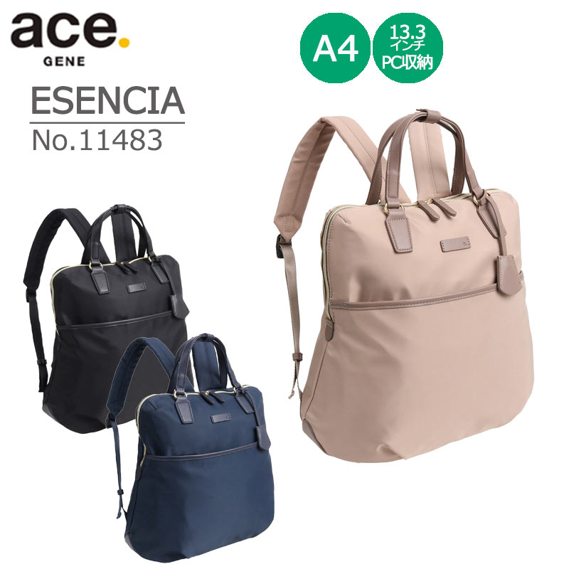 エース 【25%OFF】ace. エース GENE エセンシア ビジネスリュック No.11483 レディース リュック ビジネス バッグ A4収納 13.3インチPC収納対応 通勤 通学 社会人 シンプル バッグ エースジーンレーベル 正規販売【セール品】【返品交換不可】