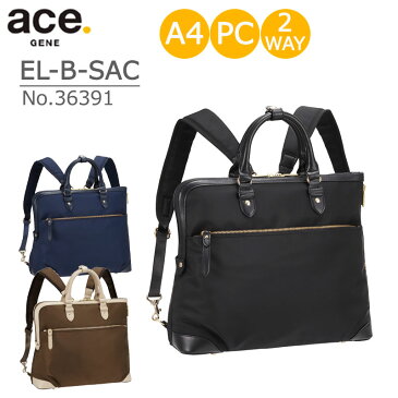 【30%OFF】 ace. エース GENE レディース ビジネスバッグ エルビーサック No.36391 リュック トートバッグ 2WAY A4 1気室 13インチPC収納 13L スタイリッシュ 通勤 ビジネスリュック 仕事バッグ 社会人 女性 EL-B-SAC エースジーンレーベル 【セール品】【返品交換不可】