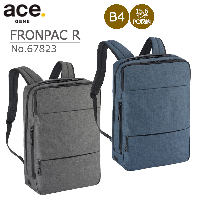 エース 【40%OFF】ace. エース GENE フロンパックR ビジネスリュック リュック ビジネス No.67823 B4収納 15.6インチPC収納対応 キャリーオン 通勤 通学 旅行 出張 社会人 バッグ エースジーンレーベル 正規販売【セール品】【返品交換不可】