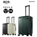 P10倍 エース スーツケース リエント-Z Mサイズ 54L 4泊 5泊 05762 キャリーバッグ 中型 TSロック 国内 海外 旅行 出張 キャリーケース ace.TOKYO LABEL 正規販売(4)