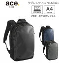 ace. エース GENE ラグレンティス 68321 バックパック ビジネスリュック 約17L リュック ビジネスバッグ エキスパンダブル A4収納 14.0インチPC収納対応 2気室 撥水 通勤 バッグ フェーズフリー エースジーンレーベル 正規販売店