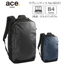 ace. エース GENE ラグレンティス 68323 バックパック ビジネスリュック 約23L リュック ビジネスバッグ エキスパンダブル B4収納 15.6インチPC収納対応 2気室 撥水 通勤 バッグ フェーズフリ…