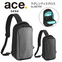 P10倍 ace. エース GENE ラグレンティスクロス 68794 ショルダーバッグ ポーチ ボディーバッグ 6L 通勤 アウトドア 旅行 出張 社会人 メンズ オンオフ兼用 ブラック バッグ グレー エースジーンレーベル 正規販売(4)