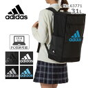 アディダス リュックサック 63771 2024年新作 adidas 15.6インチPC収納対応 31L 通学 スクールバッグ 部活 クラブ活動 バッグ メンズ レディース バックパック リュック リサイクル素材 正規販売