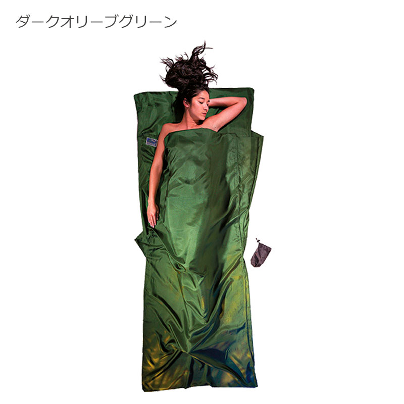 コクーン トラベルシーツ シルク 100% 12550001 サンセットオレンジ Uマリンブルー M.エレファント Dオリーブグリーン スリーピングバッグライナー 軽量 アウトドア 防寒 保温 シーツ 寝袋 キャンプ バックパッカー 旅行 トラベル ST40 ST80 ST70 ST71 COCOON通販格安セール情報 楽天 通販