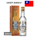 台湾金門 金門高粱酒38°