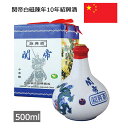 関帝白磁陳年10年紹興酒 500ml 紹興酒 関羽 三国志 海外 輸入酒 お酒 中国 お土産 おみやげ