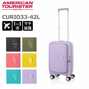 ꥫġꥹ ĥ ꥪ S ԥʡ55 EXP 33L-42L 1-3 AO8*038  ѥ֥ ̳ĥ ֥åץ եȥɥץ     ι ĥ CURIO AMERICAN TOURISTER ᡼ݾ 