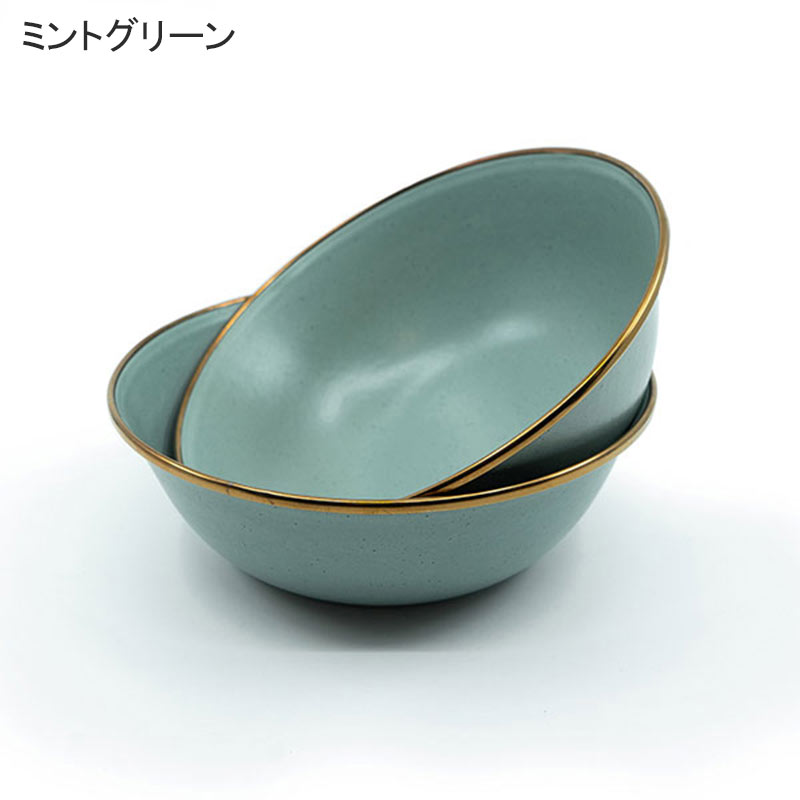 P10倍 ベアボーンズ エナメルボウル 2個セット ボウル 皿 アウトドア キャンプ キッチン 雑貨 キッチン用品 キャンプグッズ 食器 20235022 BAREBONES