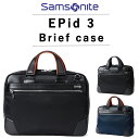 サムソナイト エピッド 3 ビジネスバッグ ブリーフケース 