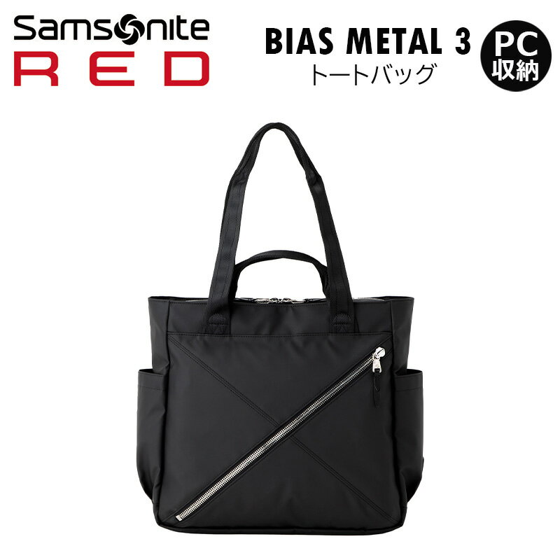 Samsonite RED サムソナイトレッド トー