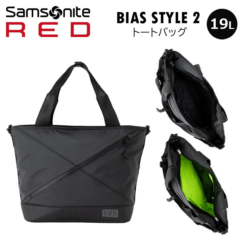 Samsonite RED サムソナイトレッド トー