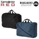 Samsonite RED サムソナイトレッド ブリーフケース バックパック リュック ビジネス カジュアル バイアスジャック3 BIASJACK3 2ウェイバッグ 2Way Bag ビジネスバッグ ビジネスリュック カジュアルバッグ 通勤 出張 旅行 25L メーカー保証2年 HI0*004