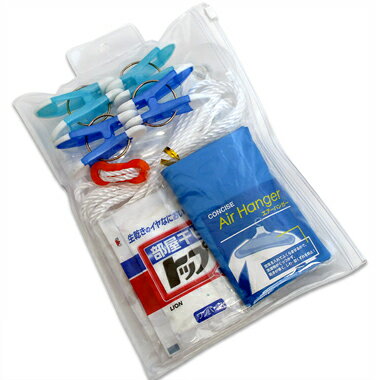 P10倍 N洗濯セット コンサイス 部屋干し 合宿 トラベルグッズ 海外旅行 室内干し