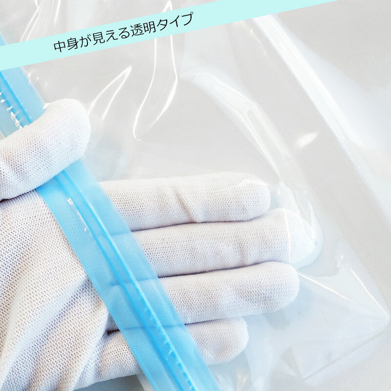 P10倍 スライダー付 衣類圧縮袋 Lサイズ 2枚入り 衣類圧縮 圧縮袋 丈夫 抗菌 日本製 旅行 パッキング 収納 海外旅行 国内旅行 トラベル便利グッズ TTC コンサイス 正規販売 arukikata-travel-10002660 地球の歩き方オンラインショップ サンプル画像2