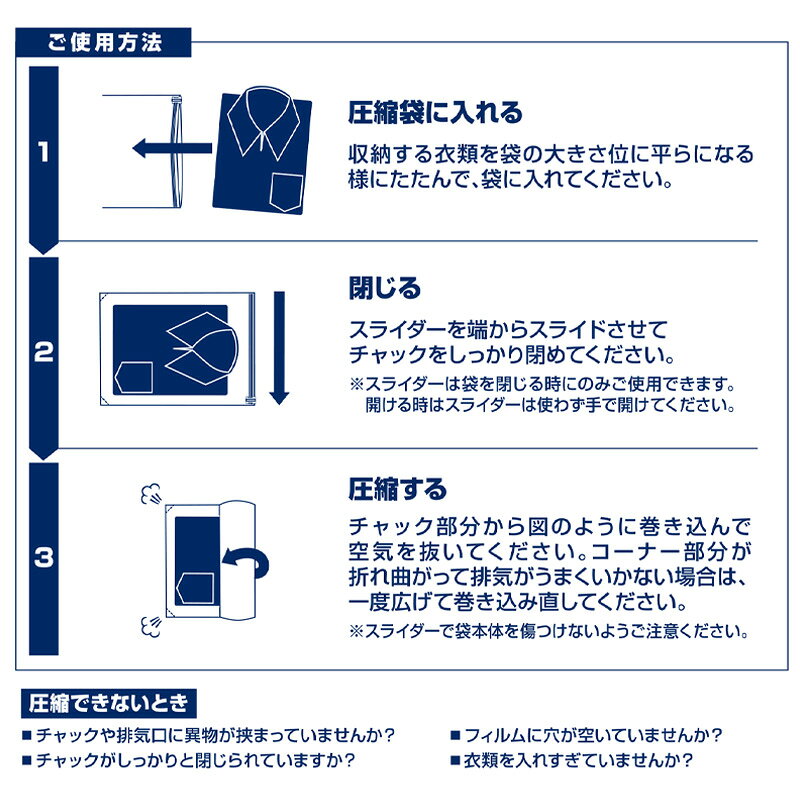 P10倍 スライダー付 衣類圧縮袋 Lサイズ 2枚入り 衣類圧縮 圧縮袋 丈夫 抗菌 日本製 旅行 パッキング 収納 海外旅行 国内旅行 トラベル便利グッズ TTC コンサイス 正規販売 arukikata-travel-10002660 地球の歩き方オンラインショップ サンプル画像3