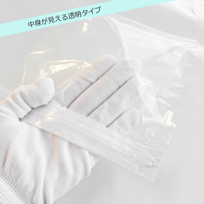 P10倍 スライダー付 衣類圧縮袋 LLサイズ 1枚入り 衣類圧縮 圧縮袋 丈夫 抗菌 日本製 旅行 パッキング 収納 海外旅行 国内旅行 トラベル便利グッズ TTC コンサイス 正規販売 arukikata-travel-10002661 地球の歩き方オンラインショップ サンプル画像2