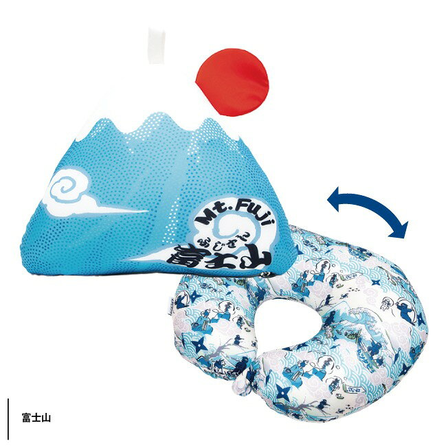P10倍 タビタツ ぬいぐるみネックピロー ネックピロー 旅行用品 クッション ぬいぐるみ トラベルグッズ リラックスグッズ お土産 ギフト 飛行機 車 海外旅行 便利グッズ 機内快適 旅行用枕 エアー 首枕 腰枕 マクラ 日本 和柄 和風 寿司 富士山 マグロ コンパクト コンサイス arukikata-travel-10007639 地球の歩き方オンラインショップ サンプル画像2