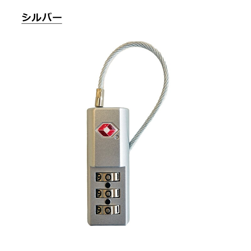 P10倍 TSケーブルロック TL-03T TSAロック セキュリティ 鍵 ダイヤルロック 旅行用品 トラベルグッズ 防犯 ダイ arukikata-travel-10007248 地球の歩き方オンラインショップ サンプル画像3