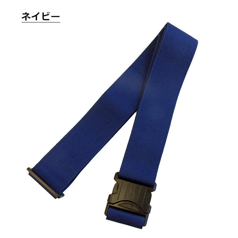 P10倍 タイトフィットバゲージベルト60 スーツケースベルト ワンタッチバックル 6cm幅 シンプル 旅行用品 トラベルグッズ 海外旅行 国内旅行 便利グッズ TTC 正規販売 arukikata-travel-10007254 地球の歩き方オンラインショップ サンプル画像3