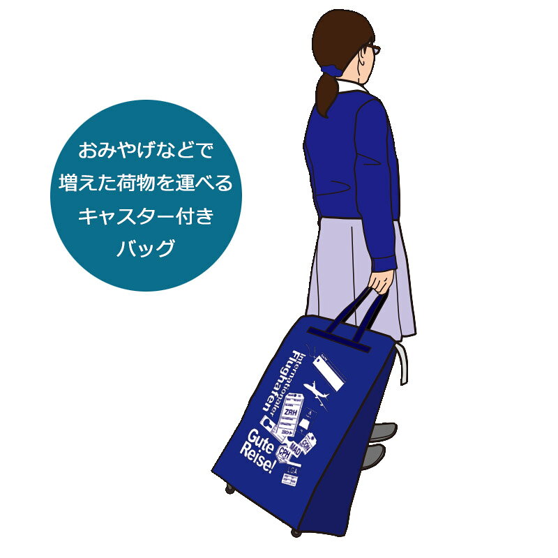 P10倍 Nポーターバッグ キャスター付き 折りたたみ おみやげバッグ 旅行 トラベル 便利 グッズ TTC コンサイス 正規販売 arukikata-travel-10007291 地球の歩き方オンラインショップ サンプル画像2