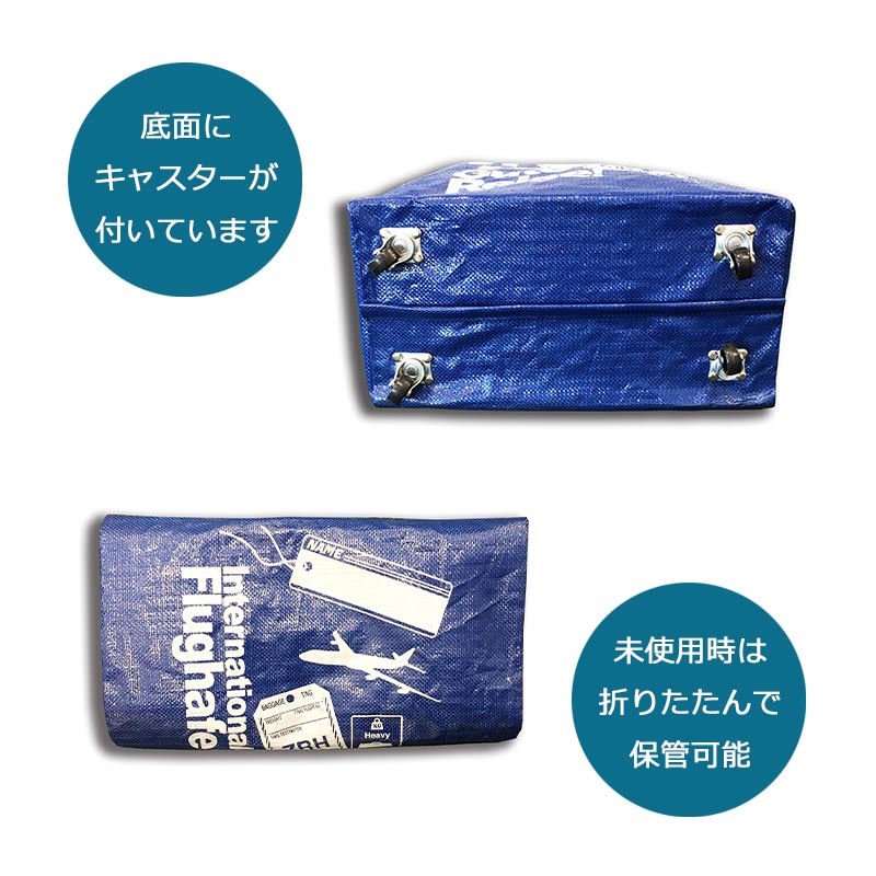 P10倍 Nポーターバッグ キャスター付き 折りたたみ おみやげバッグ 旅行 トラベル 便利 グッズ TTC コンサイス 正規販売 arukikata-travel-10007291 地球の歩き方オンラインショップ サンプル画像3