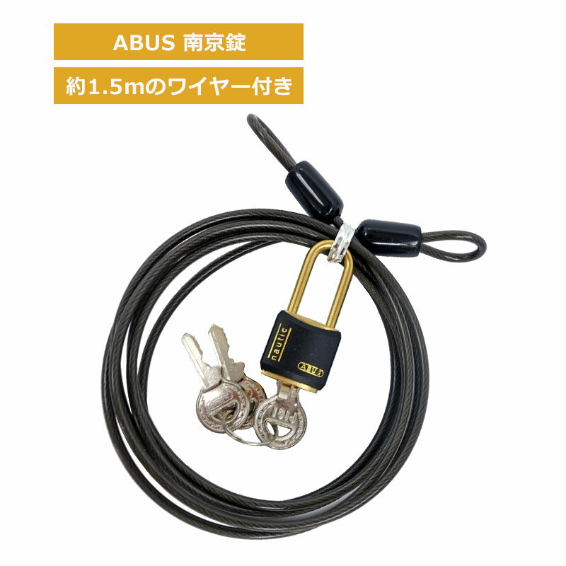 P10倍 アバス社 ABUS ワイヤー付 南京錠 セキュリティ 鍵 ワイヤー付きロック 盗難防止 旅行用品 トラ..