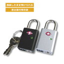 P10倍 TSA インディケーターパッドロック 表示器付 南京錠 セキュリティ TSロック 鍵 盗難防止 旅行用品 トラベルグッズ 防犯 ロック 海外旅行 国内旅行 便利グッズ TTC 正規販売