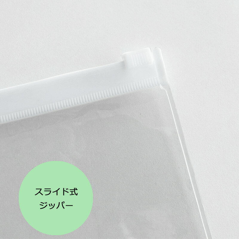 P10倍 リッターバッグ マチ付き 1枚 国際線 液体物機内持ち込み用袋 機内液体持ち込み対応サイズ 透明袋 スライド式ジッパー 便利 旅行用品 海外旅行 トラベル TTC コンサイス 正規販売 arukikata-travel-10003276 地球の歩き方オンラインショップ サンプル画像3