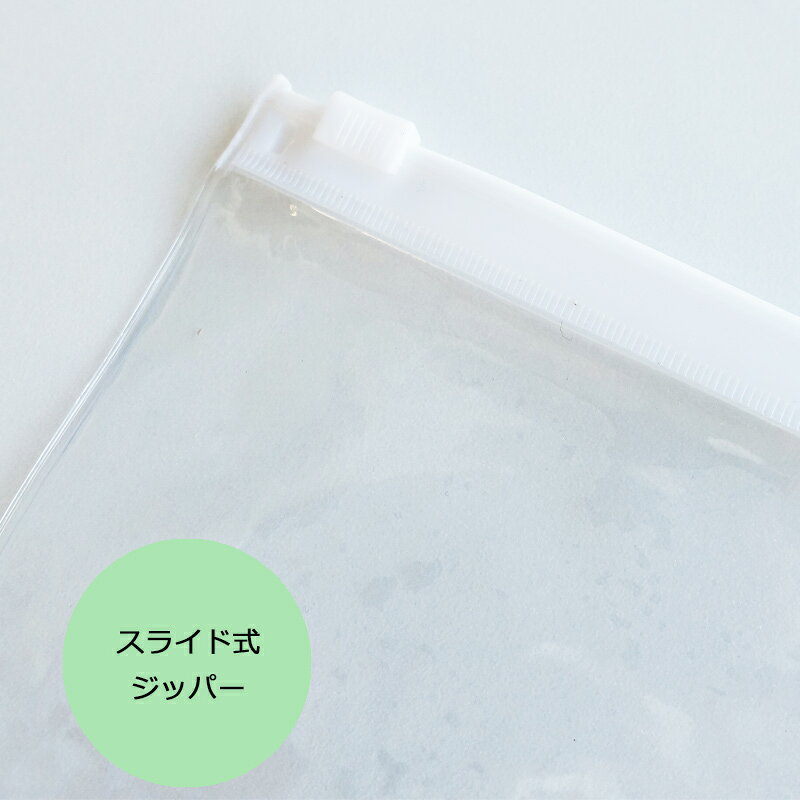P10倍 リッターバッグ マチなし 1枚 国際線 液体物機内持ち込み用袋 機内液体持ち込み対応サイズ 透明袋 スライド式ジッパー 便利 旅行用品 海外旅行 トラベル TTC コンサイス 正規販売 arukikata-travel-10003277 地球の歩き方オンラインショップ サンプル画像3