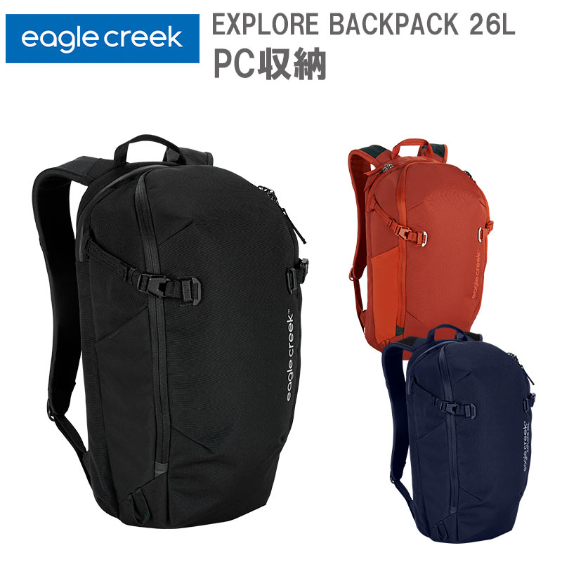 EagleCreek イーグルクリーク バックパック リュック エクスプローラー バックパック 26L EXPLORE BACKPACK PC収納 ヒップパック付 キャリーオン セットアップ可能 リサイクル素材使用 旅行 出張 トラベル 11862295