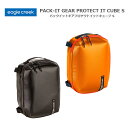 C[ON[N pbNCbgMA veNgCbgL[u S gx|[` [P[X ObY spi ֗ [ pbLO gxObY 11862284 PACK-IT GEAR PROTECT IT CUBE S EagleCreek