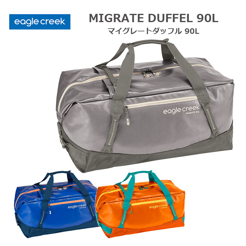 륯꡼ ޥ졼ȥåե 90L åեХå Хåѥå  ǥ Хå ι ĥ  ȥ٥ 11862309 MIGRATE DUFFEL EagleCreek