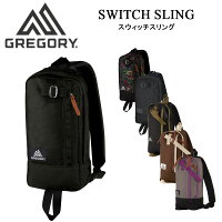 ★新色入荷★グレゴリー GREGORY ワンショルダーバッグ スウィッチスリング (スイッチスリング メンズ レディース リュック ワンショルダー スリングバッグ ボディバッグ 斜めがけバッグ 通学)